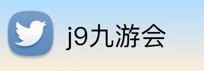 j9九游会 Logo